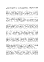 [윤리와 가치] 언론의 당파적 입장 표명은 정당화될 수 있는가-7