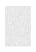 [윤리와 가치] 언론의 당파적 입장 표명은 정당화될 수 있는가-10