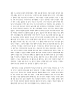독후감 불편해도 괜찮아-2