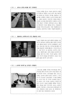 다큐멘터리 작품분석 - 시저는 죽어야 한다 - 비토리오 타비아니-2