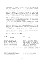 John Donne 그리고 형이상학파-2