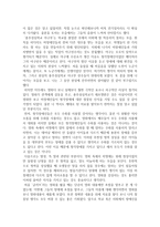영화 글러브 를 보고-2