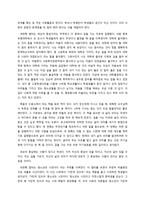 청소년 자치이야기를 읽고-2