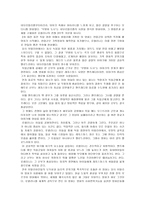 감상문 무방비 도시 무방비 도시 감상평 무방비 도시 영화 감상문 무방비 도시-2