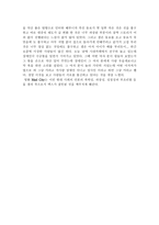 감상문 매드 씨티 Mad City 1997 MAD CITY 감상평 MAD CITY 영화 감상문-2
