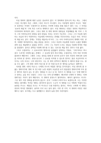 공포, 도망치고 싶은 - 영화 판의 미로를 보고-2