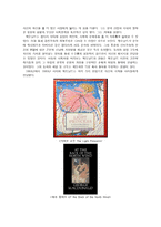 조지 맥도날드와 그의 이야기들-3