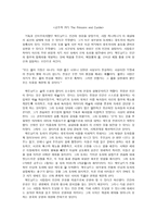 조지 맥도날드와 그의 이야기들-5