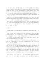 영화 어거스트 러쉬(August rush)를 보고……-2
