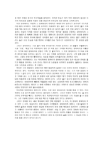영화 평론 사랑의 울림 워낭소리-2