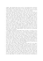 연극 닥터 이라부 감상평 닥터 이라부 감상평 닥터 이라부 연극 감상문 닥터 이라부 감상문 닥터 이라부 연극 내용 닥터 이라부 느낀점 닥터 이라부 내용 닥터 이라부 요약 닥터 이라부 서평-2