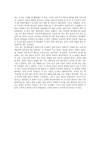 연극 닥터 이라부 감상평 닥터 이라부 감상평 닥터 이라부 연극 감상문 닥터 이라부 감상문 닥터 이라부 연극 내용 닥터 이라부 느낀점 닥터 이라부 내용 닥터 이라부 요약 닥터 이라부 서평-3