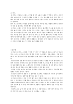 로미오와 줄리엣 줄거리 및 감상평-2