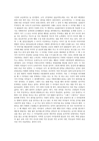 교실 밖의 아이들-소망하는 아이들-2