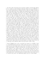 교실 밖의 아이들-소망하는 아이들-3