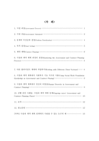 원서번역 Generalist Social Work Practice 저자 Elizabeth M Timberlake 7-2