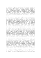 대중문화의 겉과 속3 칼럼-2