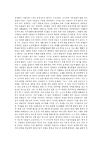 대중문화의 겉과 속3 칼럼-3
