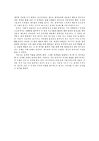 필사적으로 마음을 훔쳐라, 거리극-3