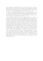 감상문 창가의 토토 영화 감상문-4