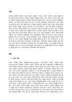 인문어학 문학과 노동자 계급의 하위 문화-2