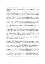 다큐멘터리 - 바시르와 왈츠를(Waltz with Bashir)-3