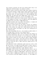 다큐멘터리 - 바시르와 왈츠를(Waltz with Bashir)-4
