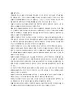 다큐멘터리 - 바시르와 왈츠를(Waltz with Bashir)-5