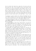 나는누구인가에 대해-2