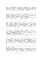 이범선 오발탄 오발탄 줄거리 오발탄 배경 오발탄 분석 오발탄 답사-5