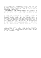 영화 홍등 인물들의 도덕성에 관해-2