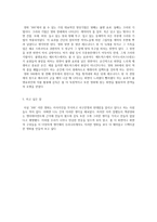 [인디펜던트] 장르의 분석 - 액션영화 란 무엇인가-4