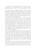 하녀를 통해본 김기영 감독의 영화세계-5