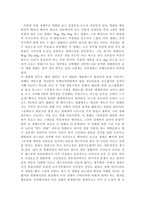 영화감상문 Wag The Dog Wag The Dog 감상평 Wag The Dog 영화 감상문-2
