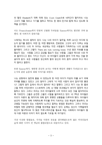 번역과제 Last Child in the Woods Louv Richard 저 10장 The Bogeyman Syndrome-3