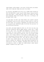 번역과제 Last Child in the Woods Louv Richard 저 10장 The Bogeyman Syndrome-8
