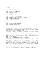 블레이드 러너 Blade Runner-2