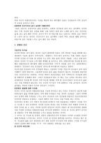 블레이드 러너 Blade Runner-6