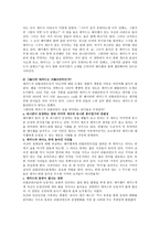 블레이드 러너 Blade Runner-8