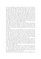 논설문 불안으로부터 벗어나 행복한 삶을 누리기 위해 알아야 할 것들-2