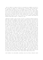 꿈의도시 꾸리지바감상-1