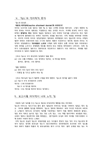 딥스 버지니아 M 액슬린 저-4