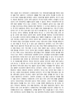 아프리카로 간다 나는 아프리카로 간다 줄거리, 나는 아프리카로 간다-2