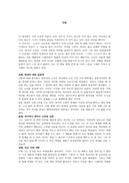 독서감상문 선물-1