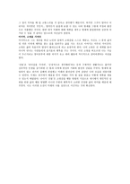 독서감상문 선물-2