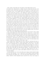 설교코칭(앤디 스탠리) 서평-2