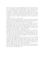 [영화 감상문]-영화 아이엠 셈(I AM SAM)-2