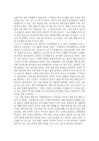 기행문 대한민국 법조계의 뿌리 사법연수원을 견학하다-2