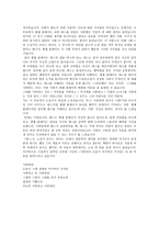 서평 테스 토마스 하디-2