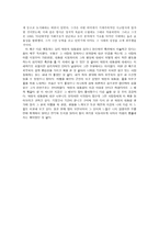 박정희 평전 서평-2